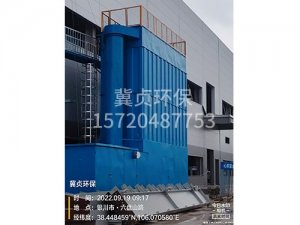 JHF型脉冲反吹扁布袋除尘器