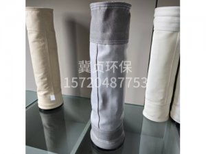 P84高温除尘布袋
